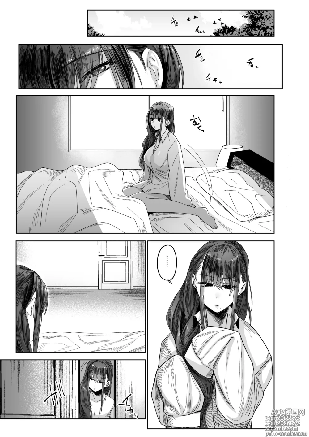 Page 33 of doujinshi mesu neko in odoke