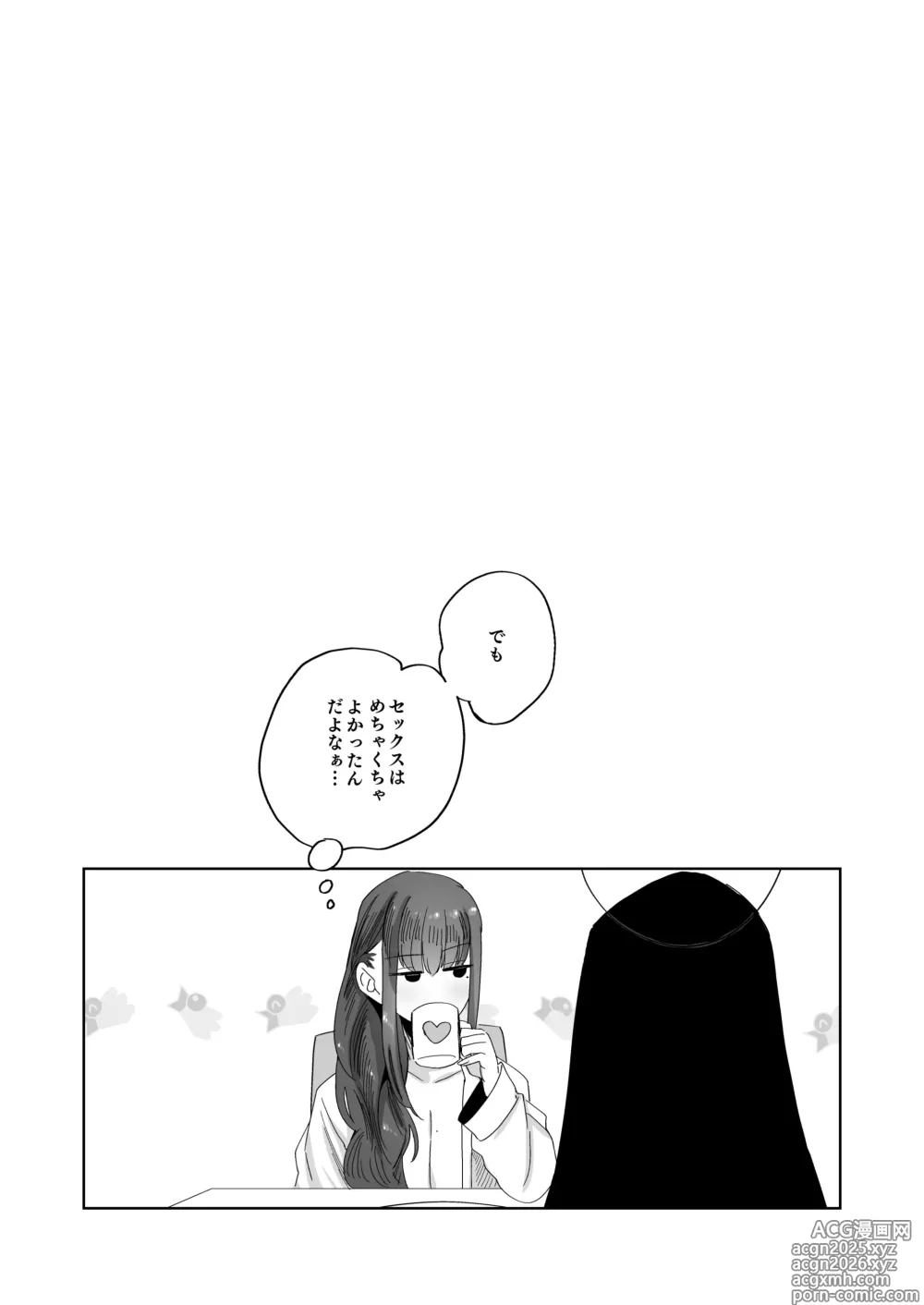 Page 37 of doujinshi mesu neko in odoke