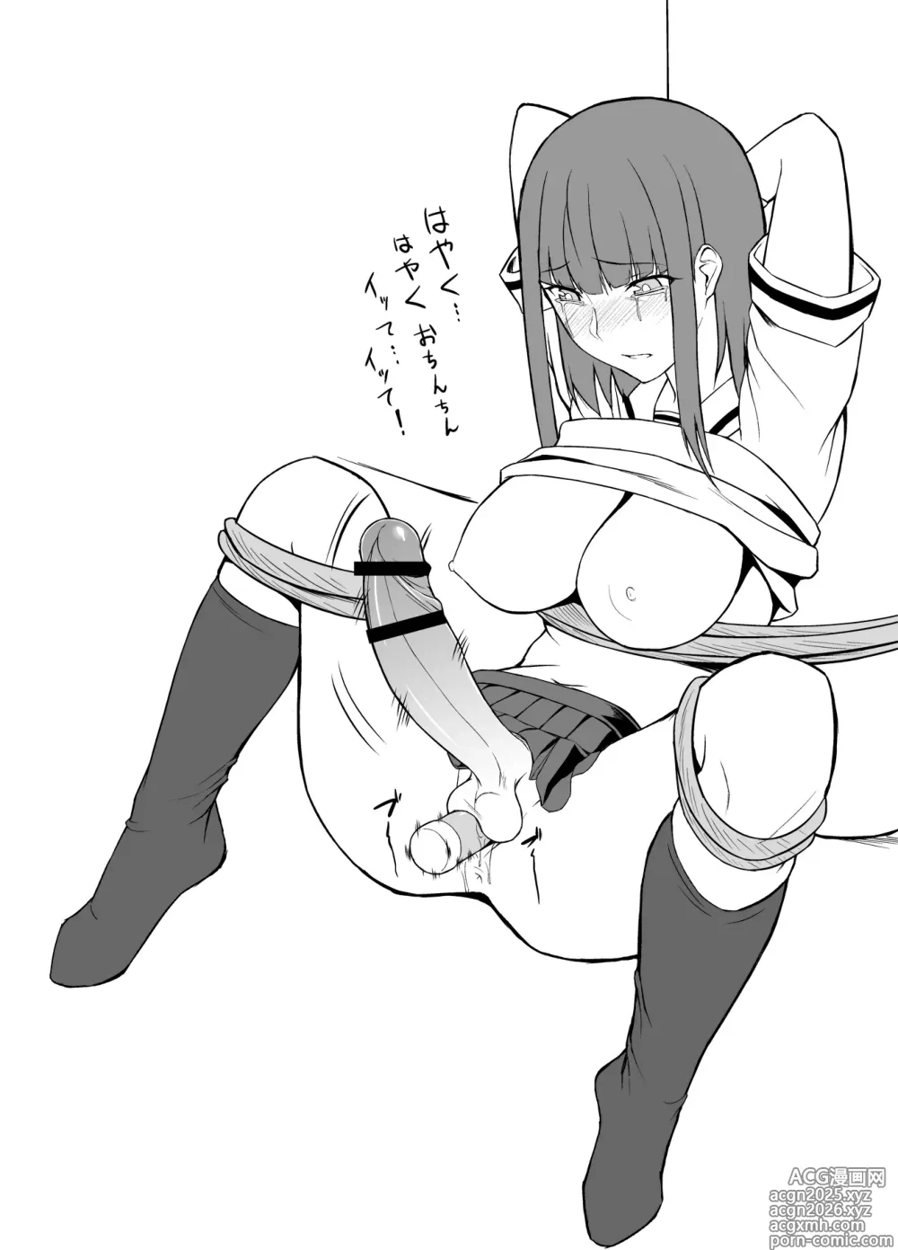 Page 3 of doujinshi pixiv beheading works collection 4