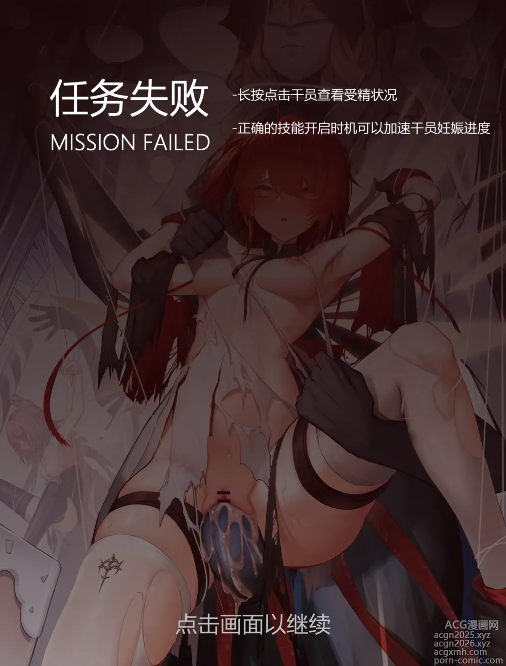 Page 9 of imageset 天ノ星