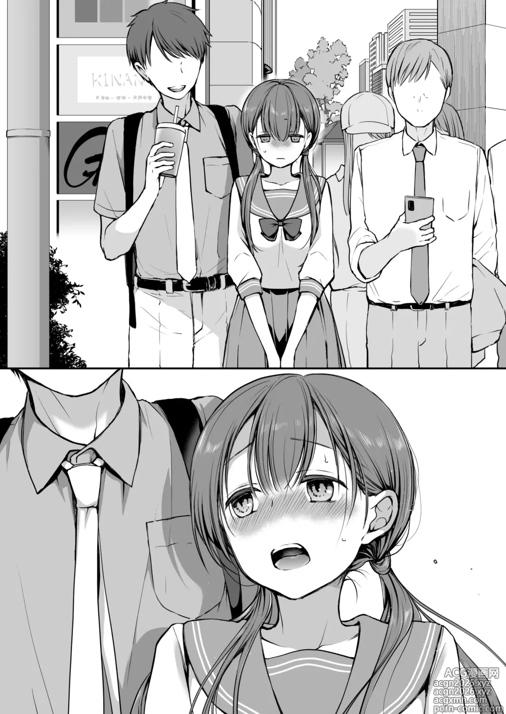 Page 32 of doujinshi 속박되어 있는 아가씨의 성처리 남자친구가 된 이야기 2