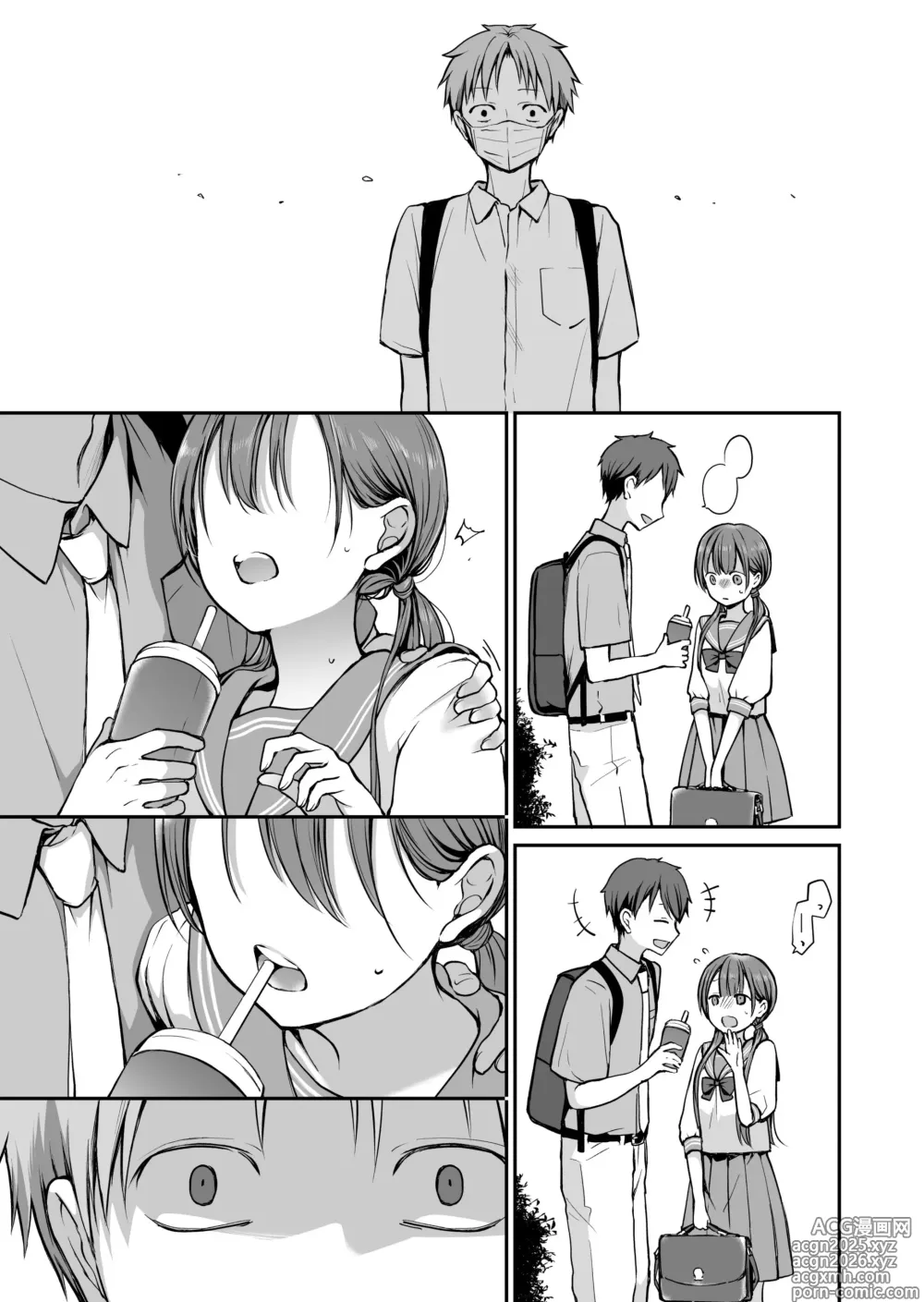 Page 33 of doujinshi 속박되어 있는 아가씨의 성처리 남자친구가 된 이야기 2