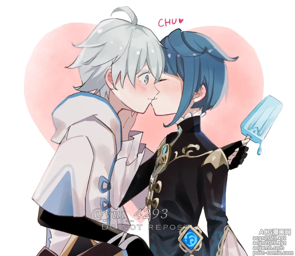 Page 631 of imageset Xingqiu