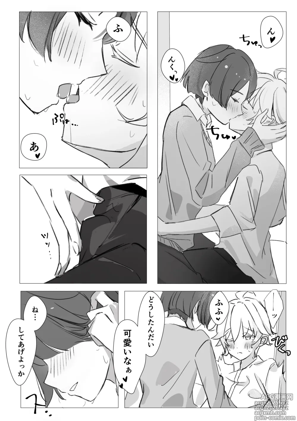 Page 635 of imageset Xingqiu