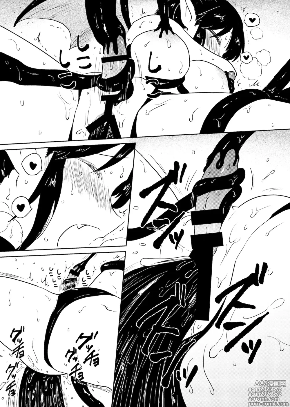 Page 5 of doujinshi Nene no Intou