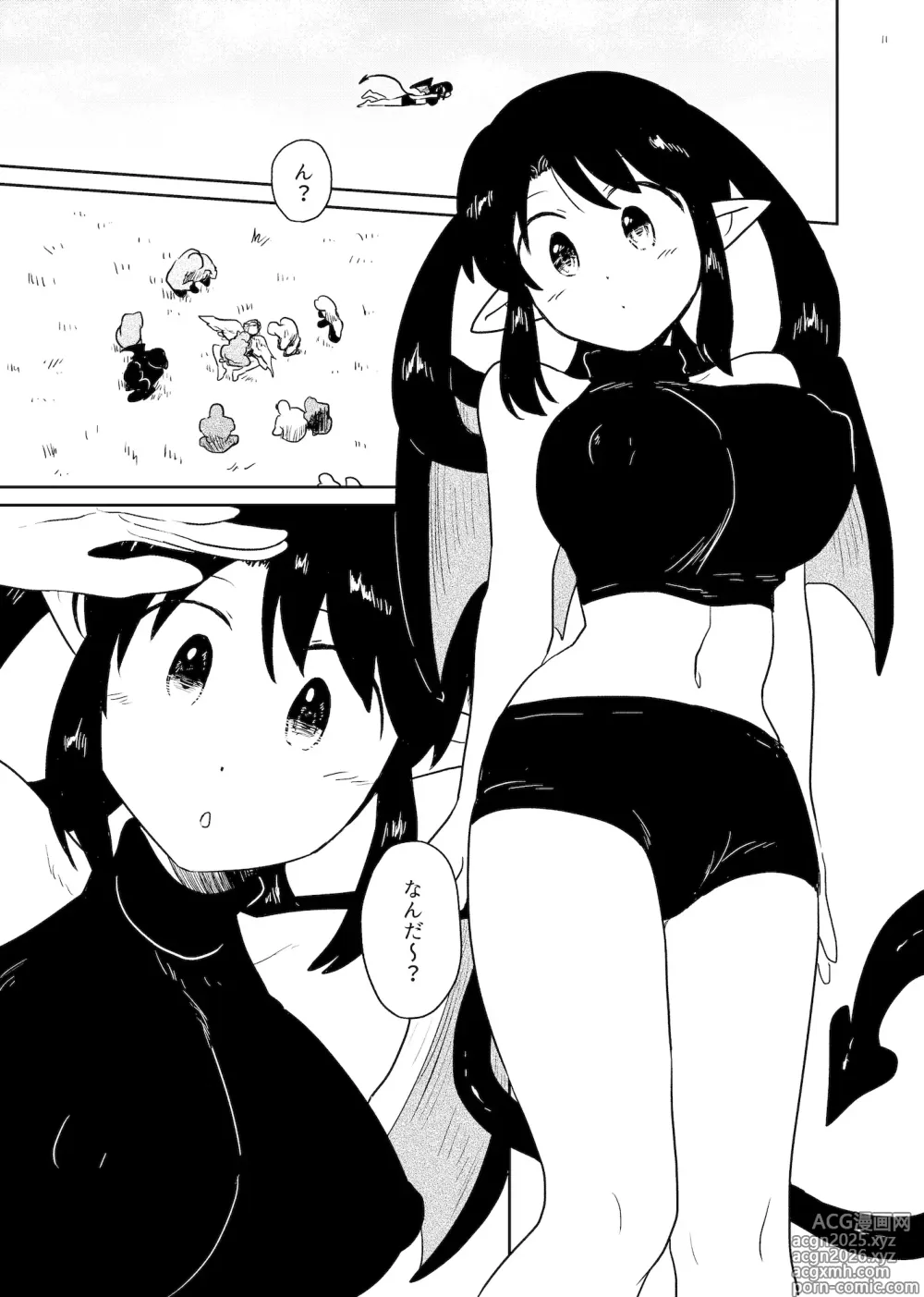 Page 11 of doujinshi Nene no Intou 2
