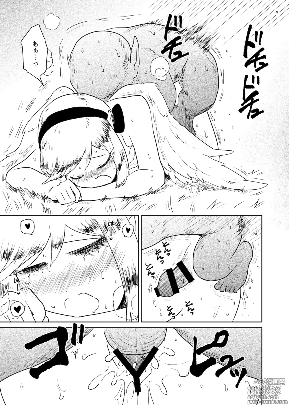 Page 7 of doujinshi Nene no Intou 2
