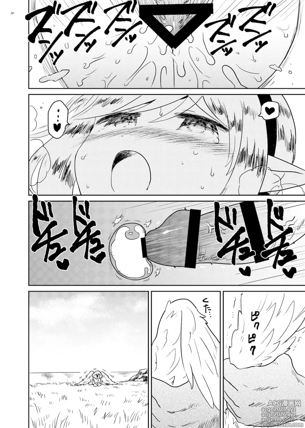 Page 10 of doujinshi Nene no Intou 2