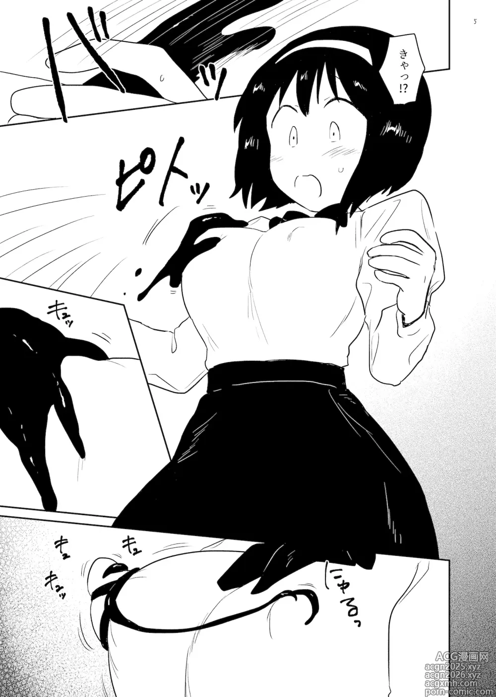 Page 5 of doujinshi Harami Bukuro