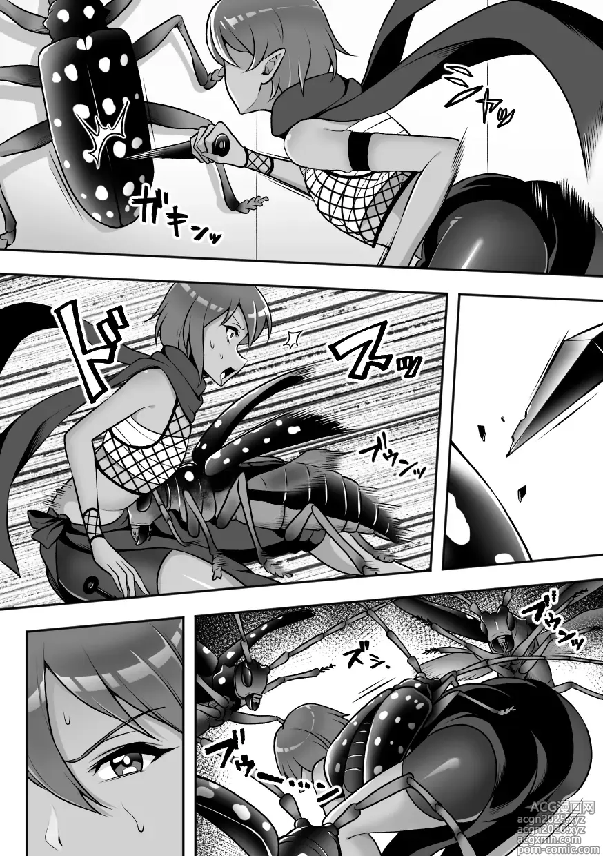 Page 8 of doujinshi Konchu kenkyuu jyo Vol.3