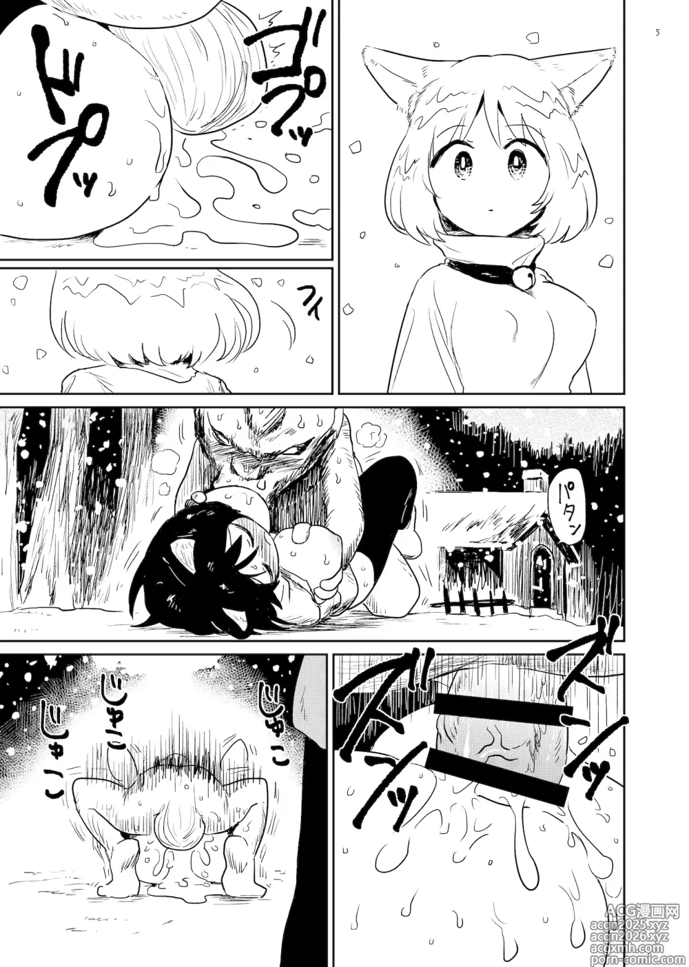 Page 5 of doujinshi Suzu no mori