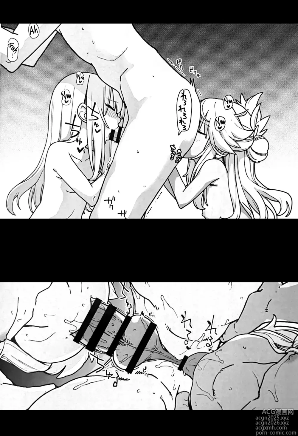 Page 2 of doujinshi Tetsusho. c105