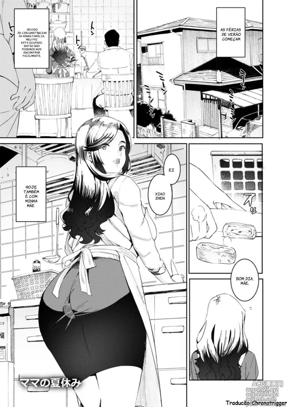 Page 1 of manga Mama no Natsuyasumi