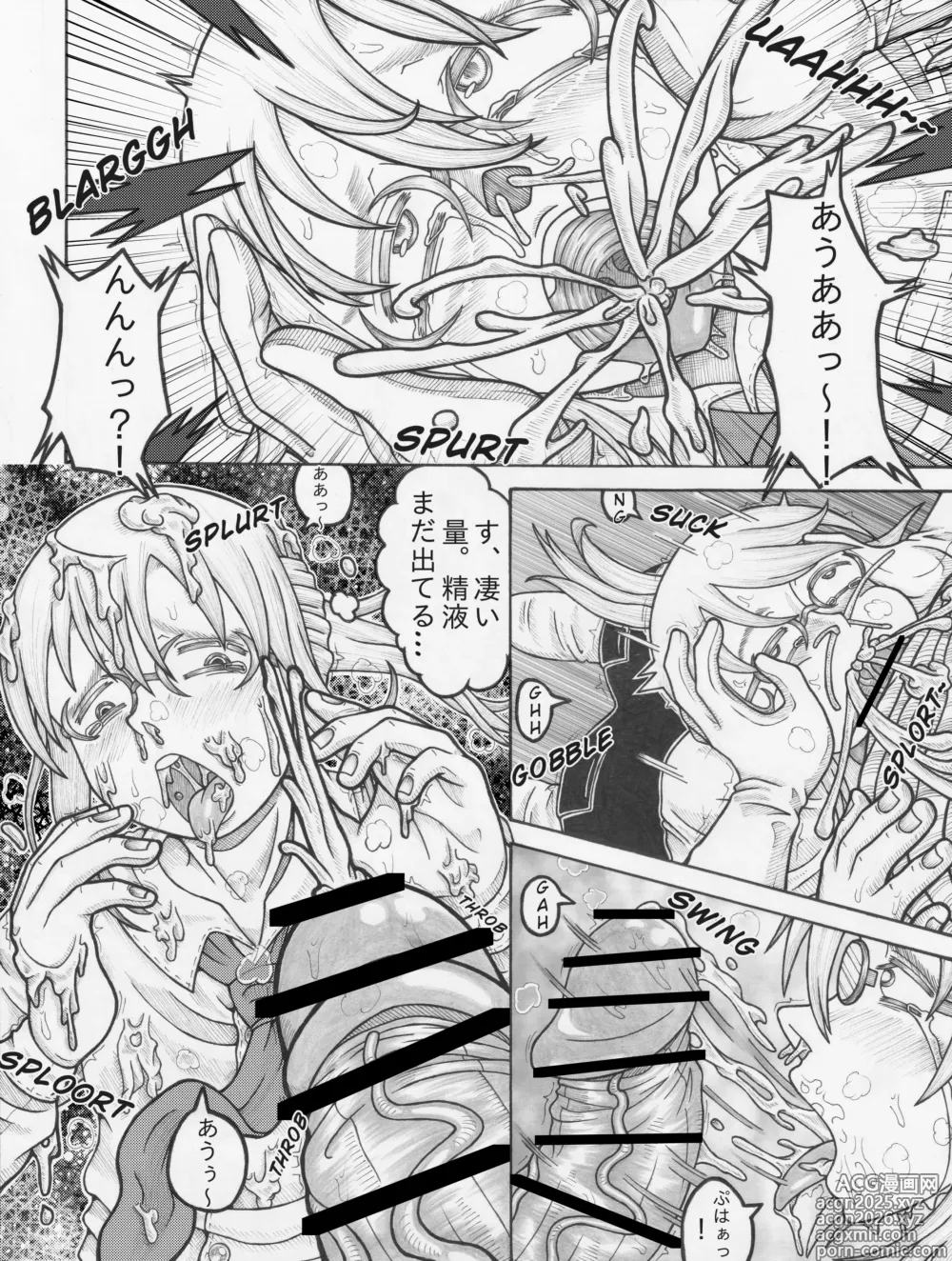 Page 21 of doujinshi Kobayashi san Chino futanari meidoragon