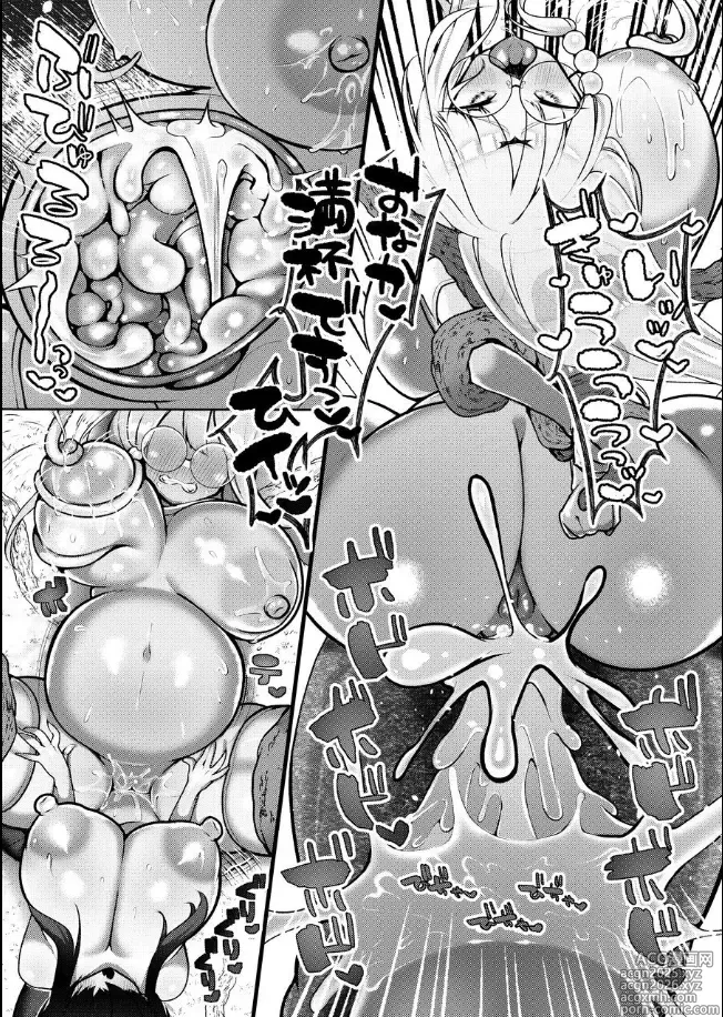 Page 11 of doujinshi Seedbed Saint ~Mecha-Covered Big-Dick Futanari Demon Falls Into the Pregnant Bag♡~