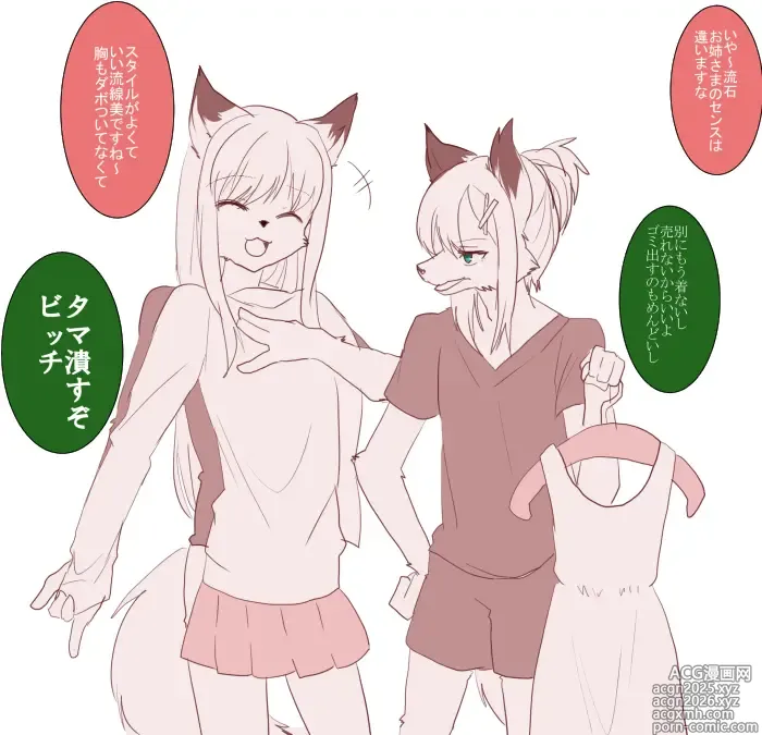 Page 101 of imageset Pixiv: Male gallery