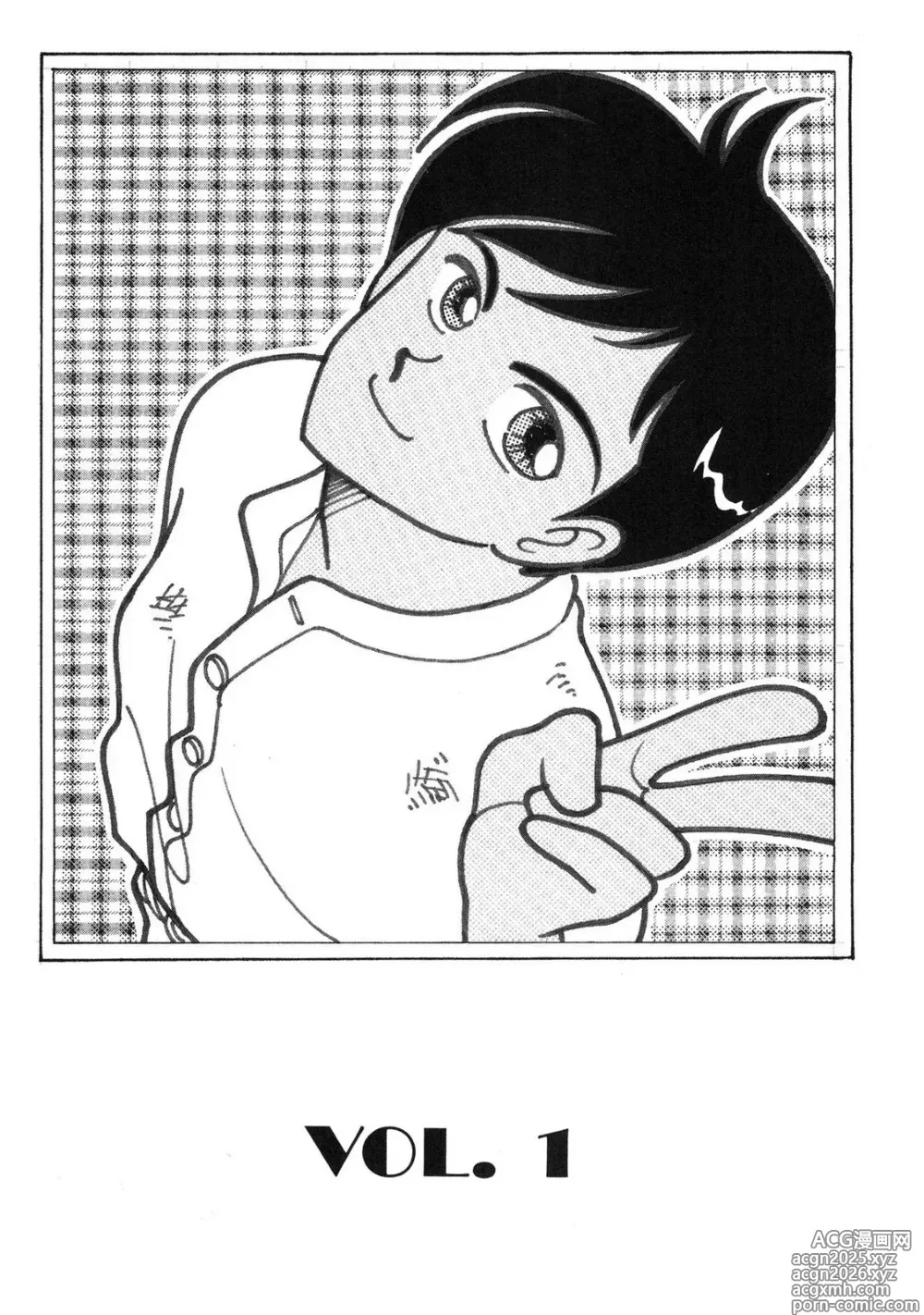 Page 4 of manga HOPS Volume 1-4