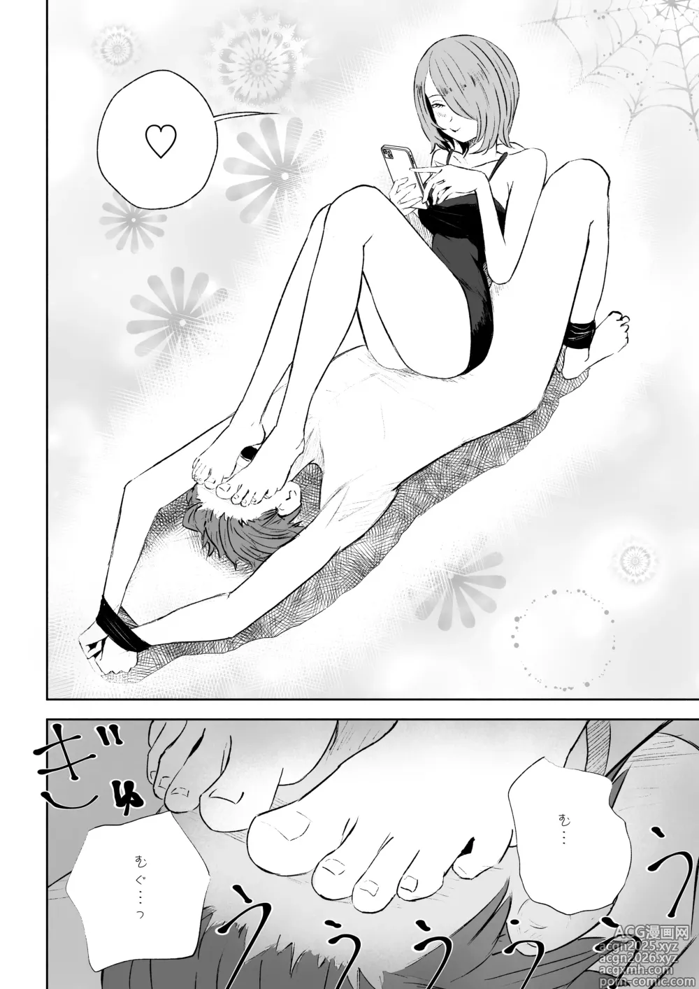 Page 52 of doujinshi Становясь стулом моей подруги