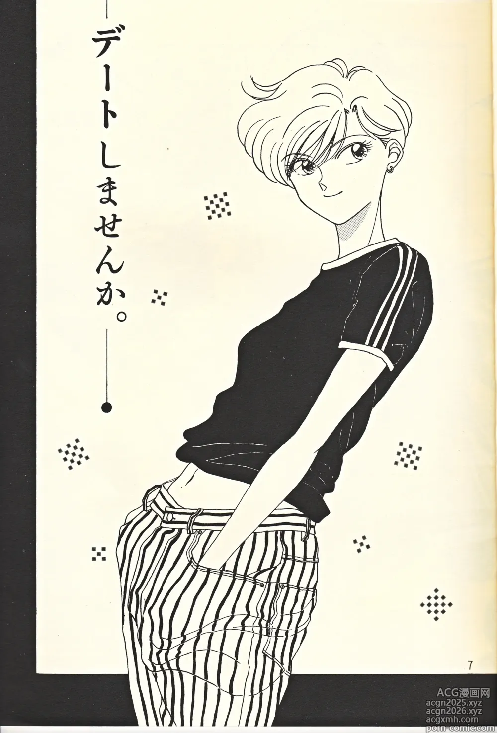 Page 7 of doujinshi Tennou-sama to Oyobi Nasai