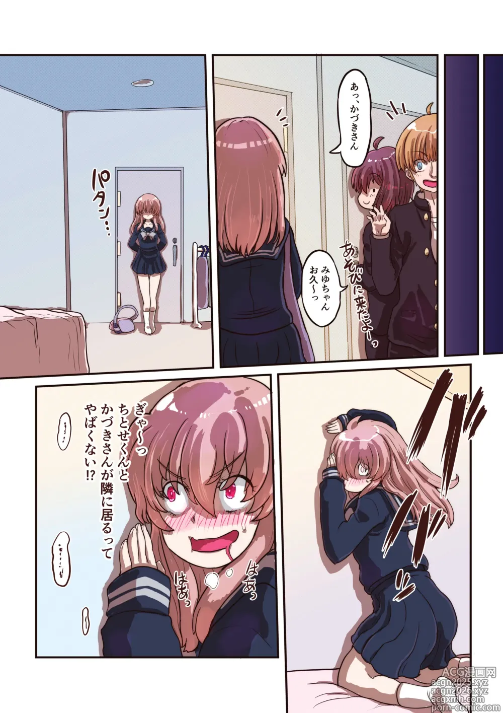 Page 40 of doujinshi Kasabuta o Hagasu to Boku no Naka kara Oppai ga Detekimashita