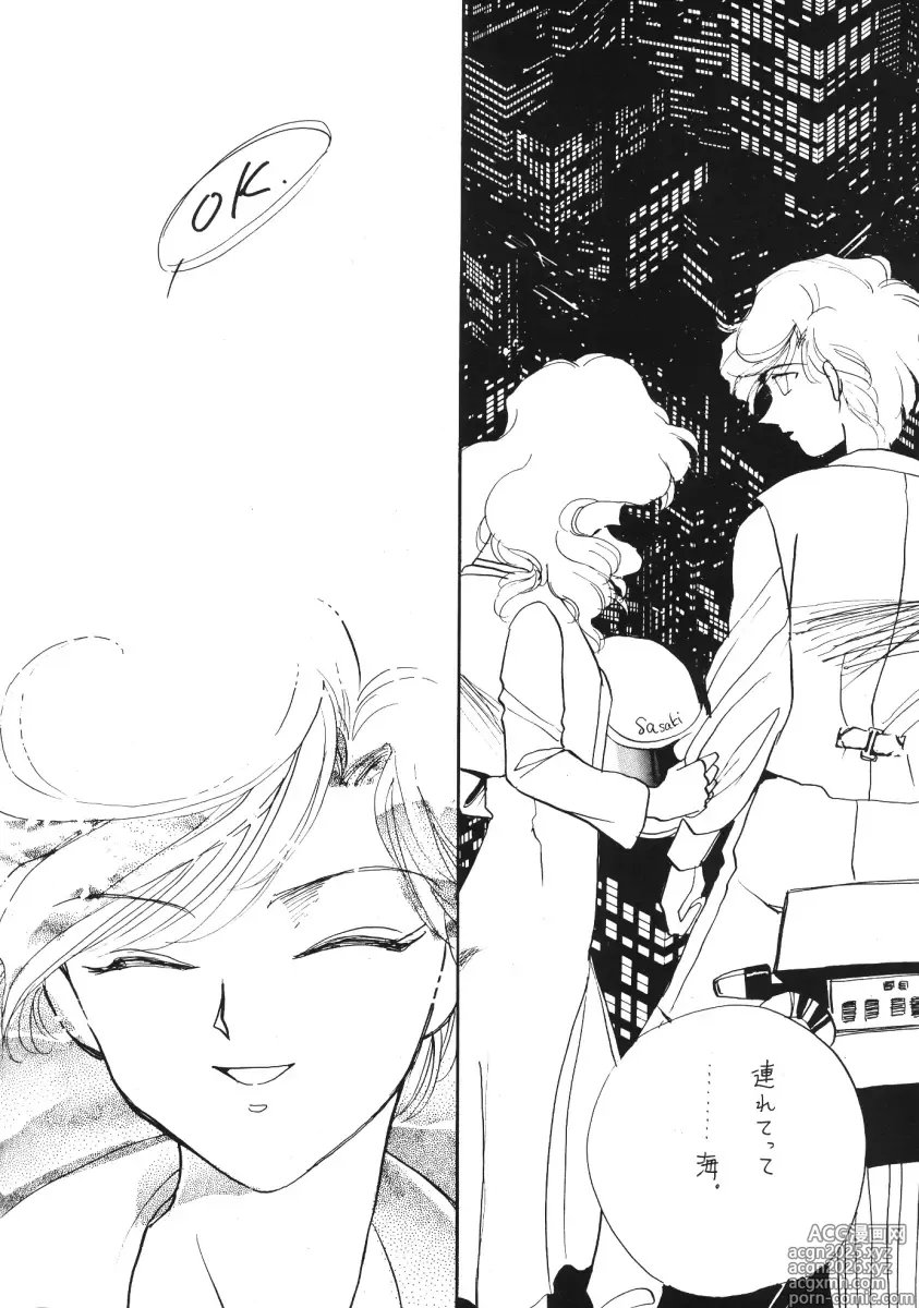 Page 22 of doujinshi TEN‐KAI 3
