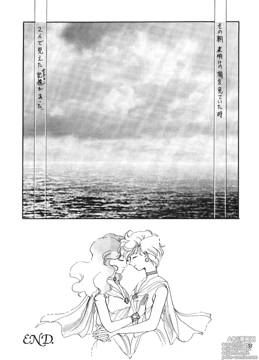 Page 23 of doujinshi TEN‐KAI 3