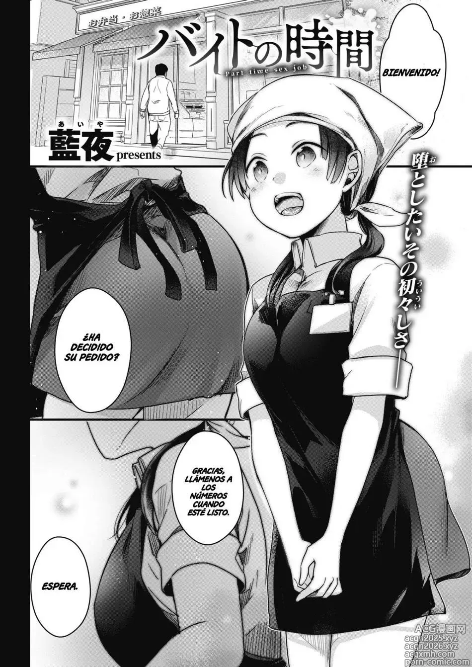 Page 2 of manga Trabajo a Tiempo Parcial