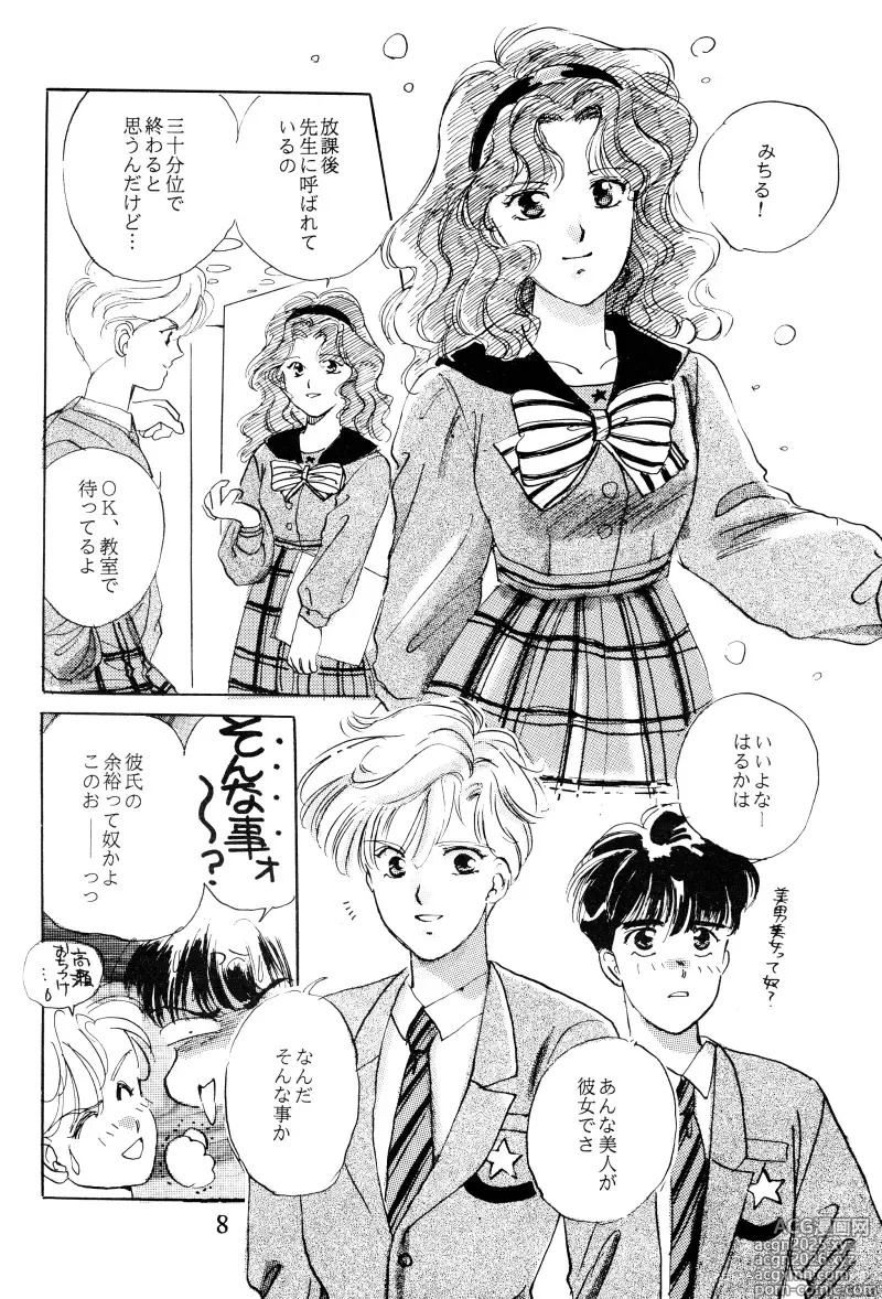 Page 8 of doujinshi GIRLS 2