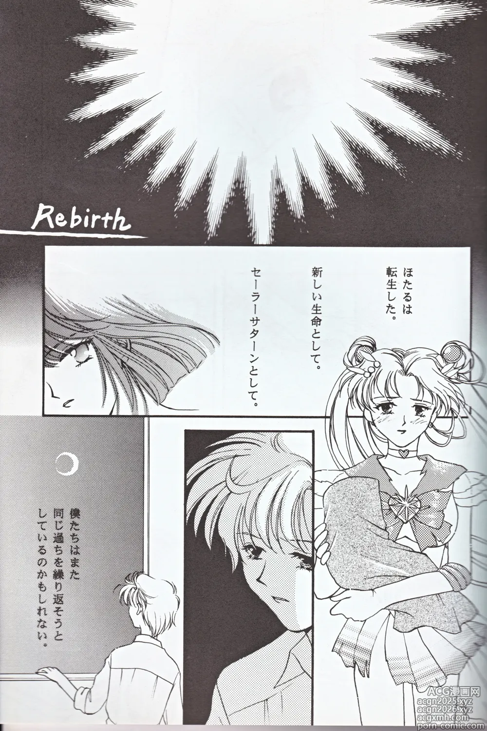 Page 27 of doujinshi Choushinsei