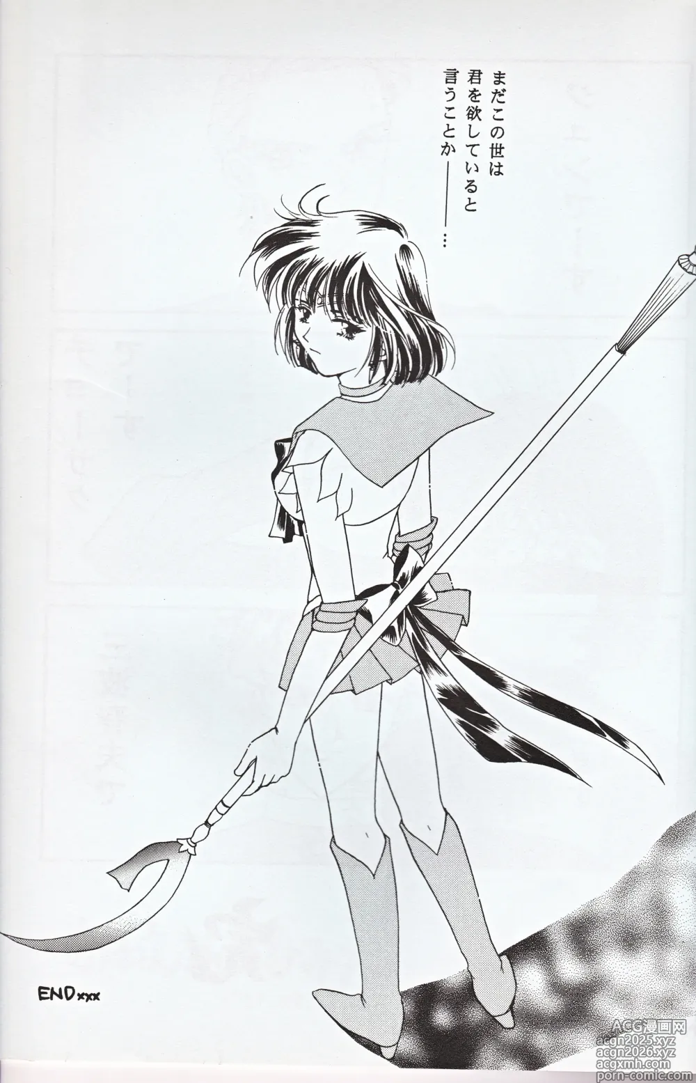 Page 37 of doujinshi Choushinsei