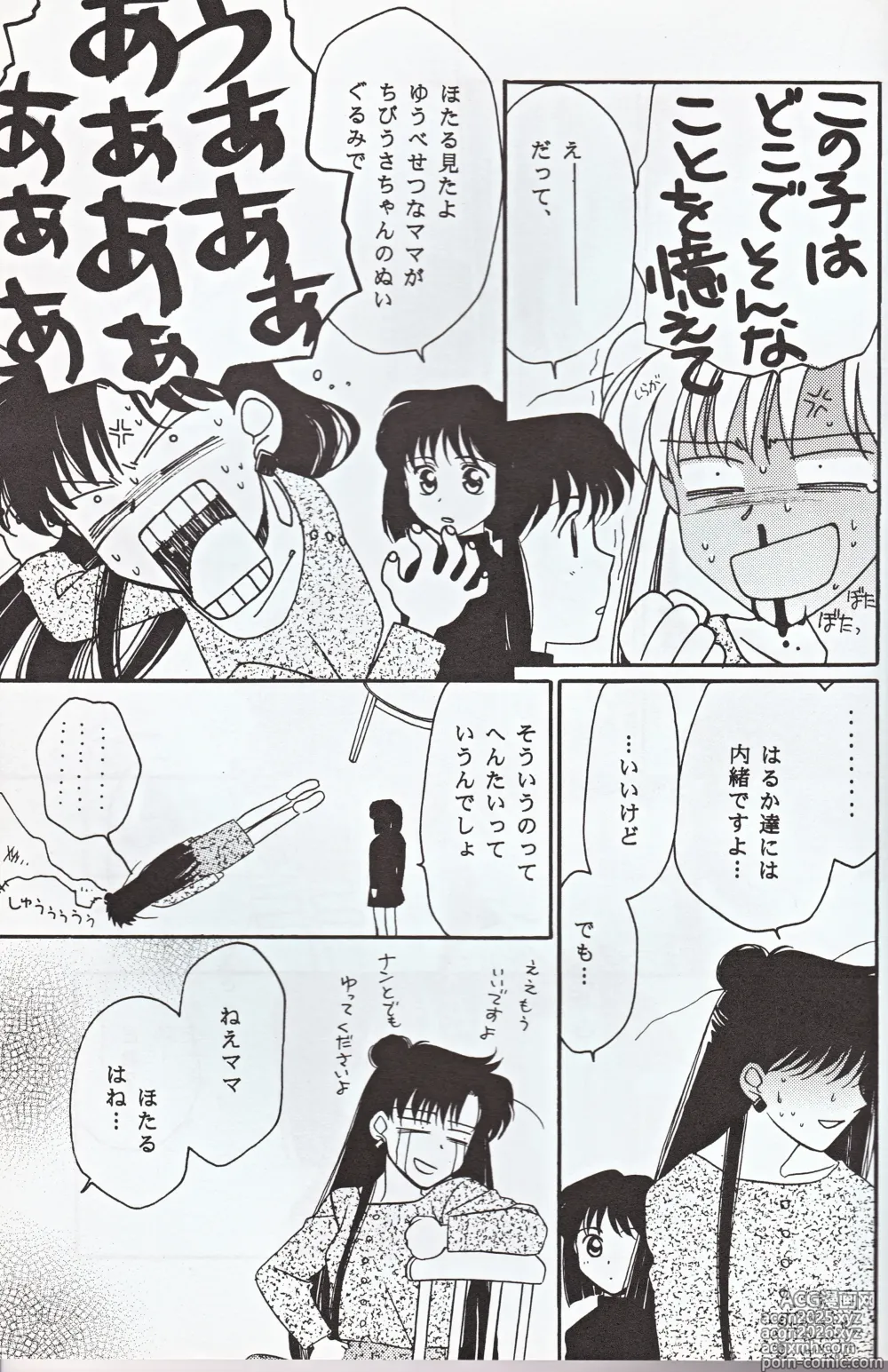 Page 41 of doujinshi Choushinsei