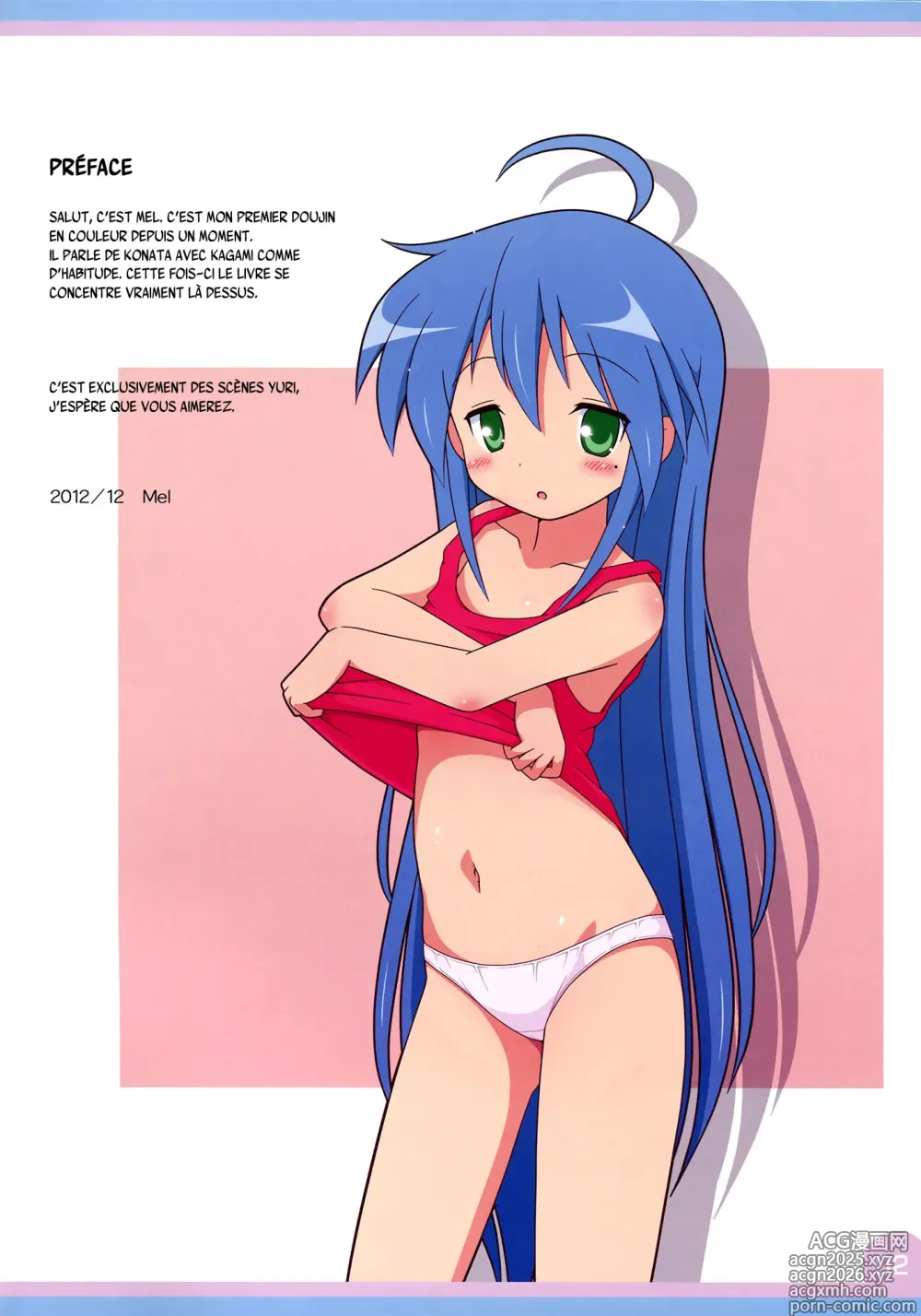 Page 2 of doujinshi Lovely Star S5