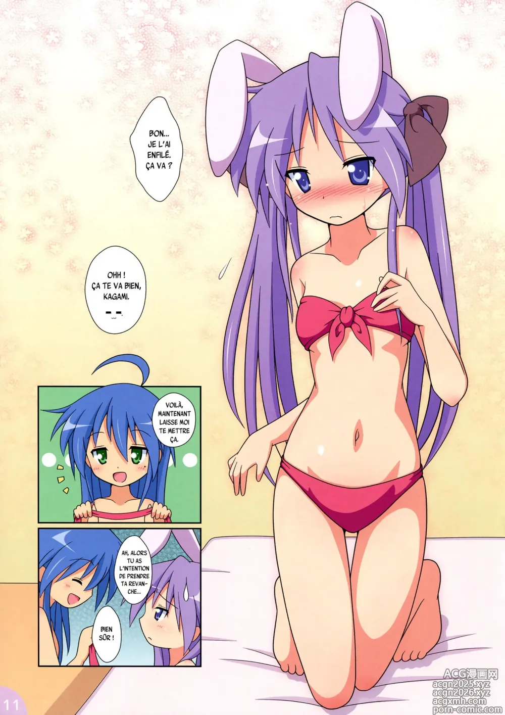 Page 11 of doujinshi Lovely Star S5