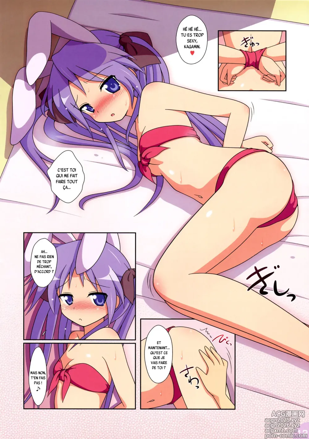 Page 12 of doujinshi Lovely Star S5