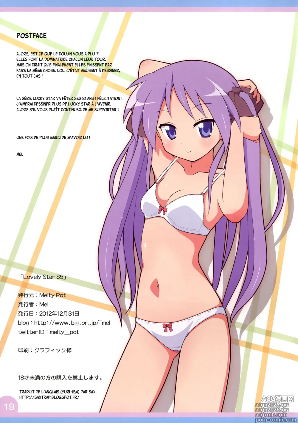 Page 19 of doujinshi Lovely Star S5