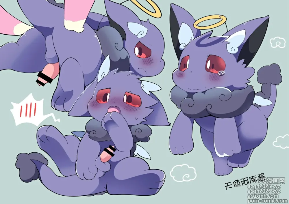 Page 8 of doujinshi 喜欢恶作剧的恶魔