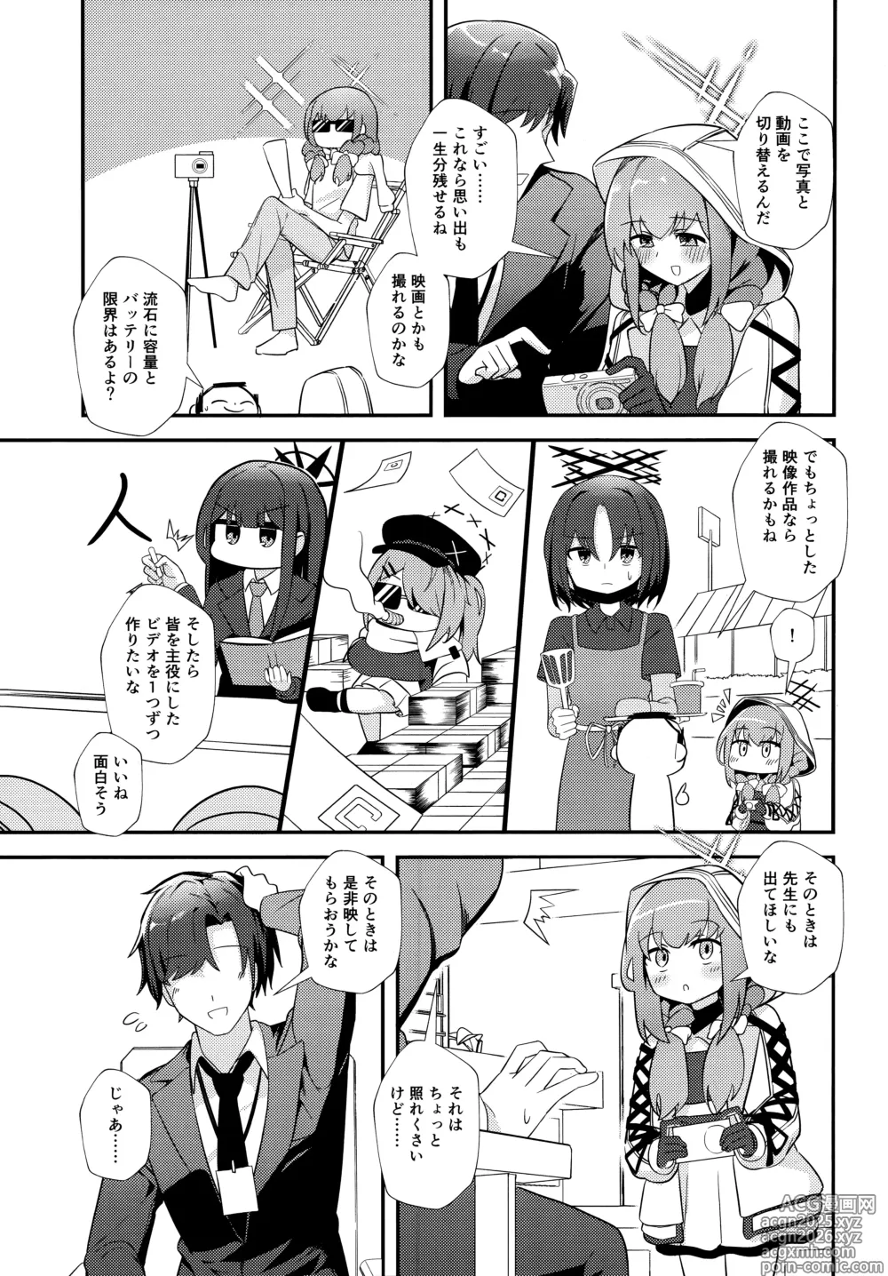 Page 4 of doujinshi Sensei, AV o Toru yo.