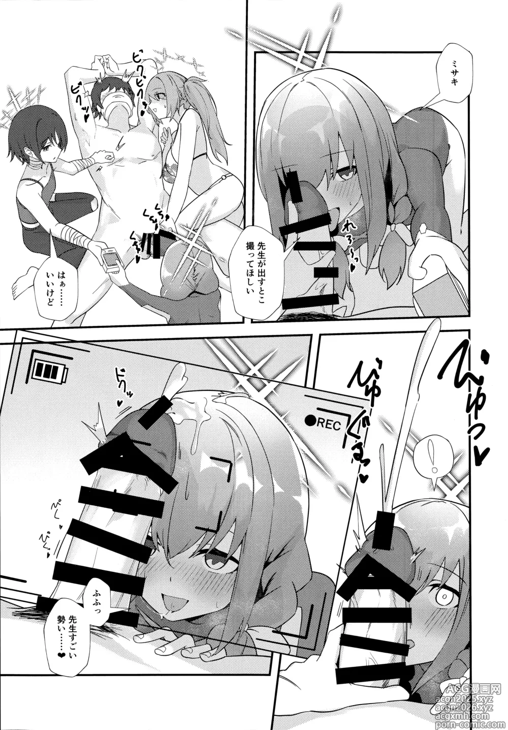 Page 10 of doujinshi Sensei, AV o Toru yo.
