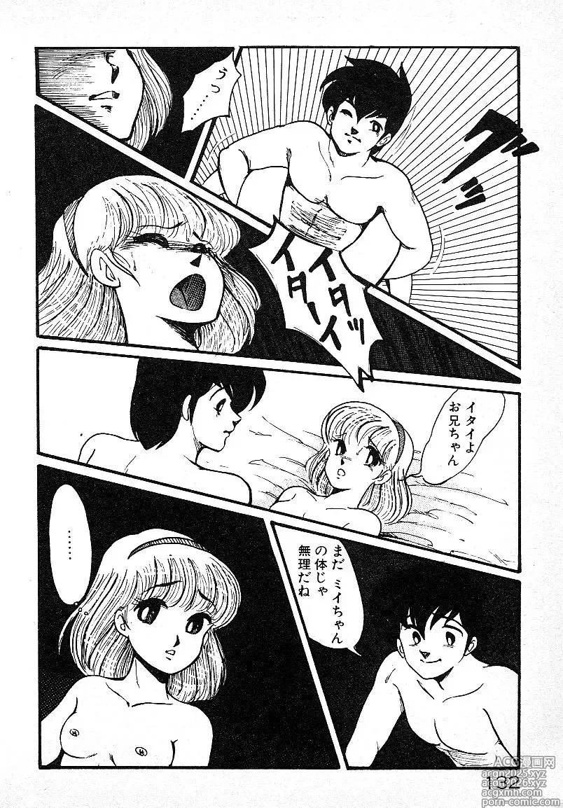 Page 129 of manga Ijiwaru Shinaide!