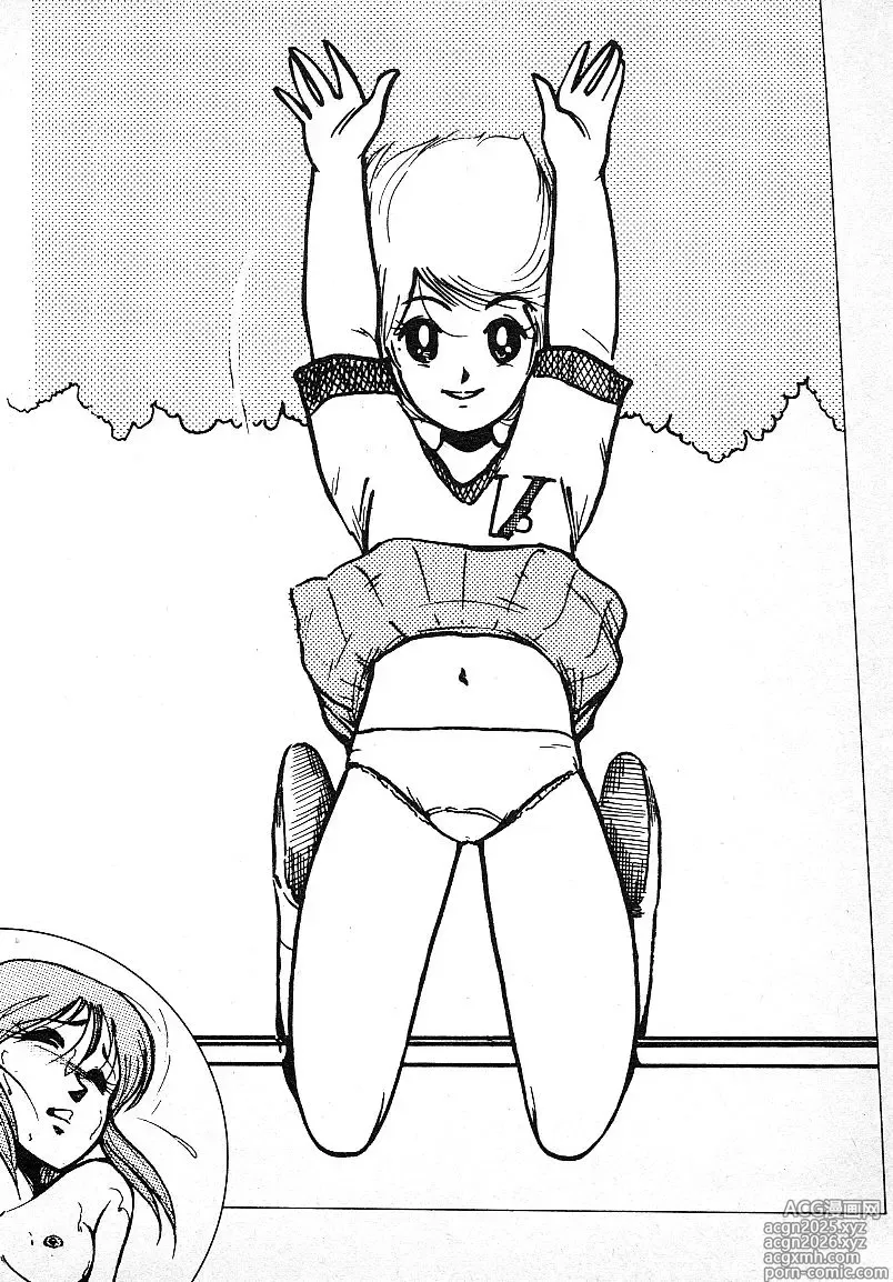 Page 4 of manga Ijiwaru Shinaide!