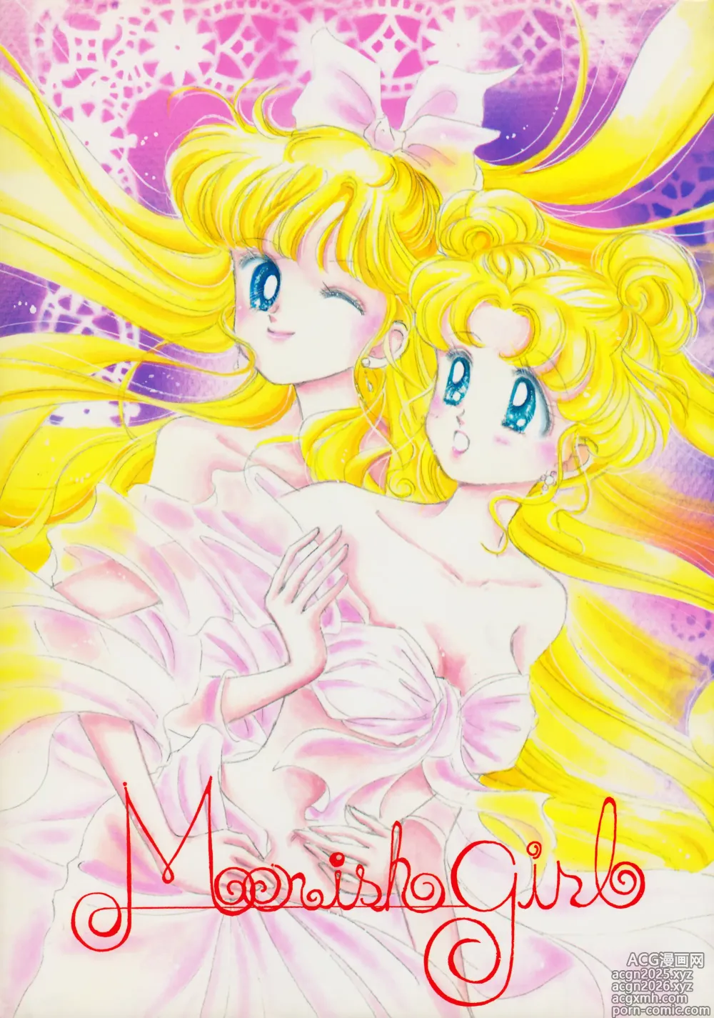 Page 1 of doujinshi Moonish girl