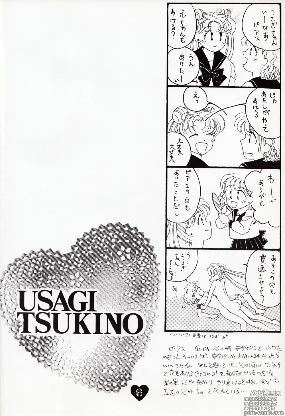 Page 6 of doujinshi Moonish girl
