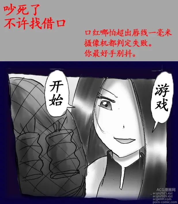 Page 70 of doujinshi Josou Dorei Gakuin - Sodomized Feminized Mazo Teacher