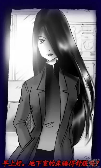 Page 79 of doujinshi Josou Dorei Gakuin - Sodomized Feminized Mazo Teacher