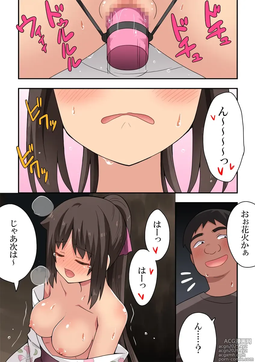 Page 29 of doujinshi Niizuma Nanaka no Roshutsu Natsumatsuri