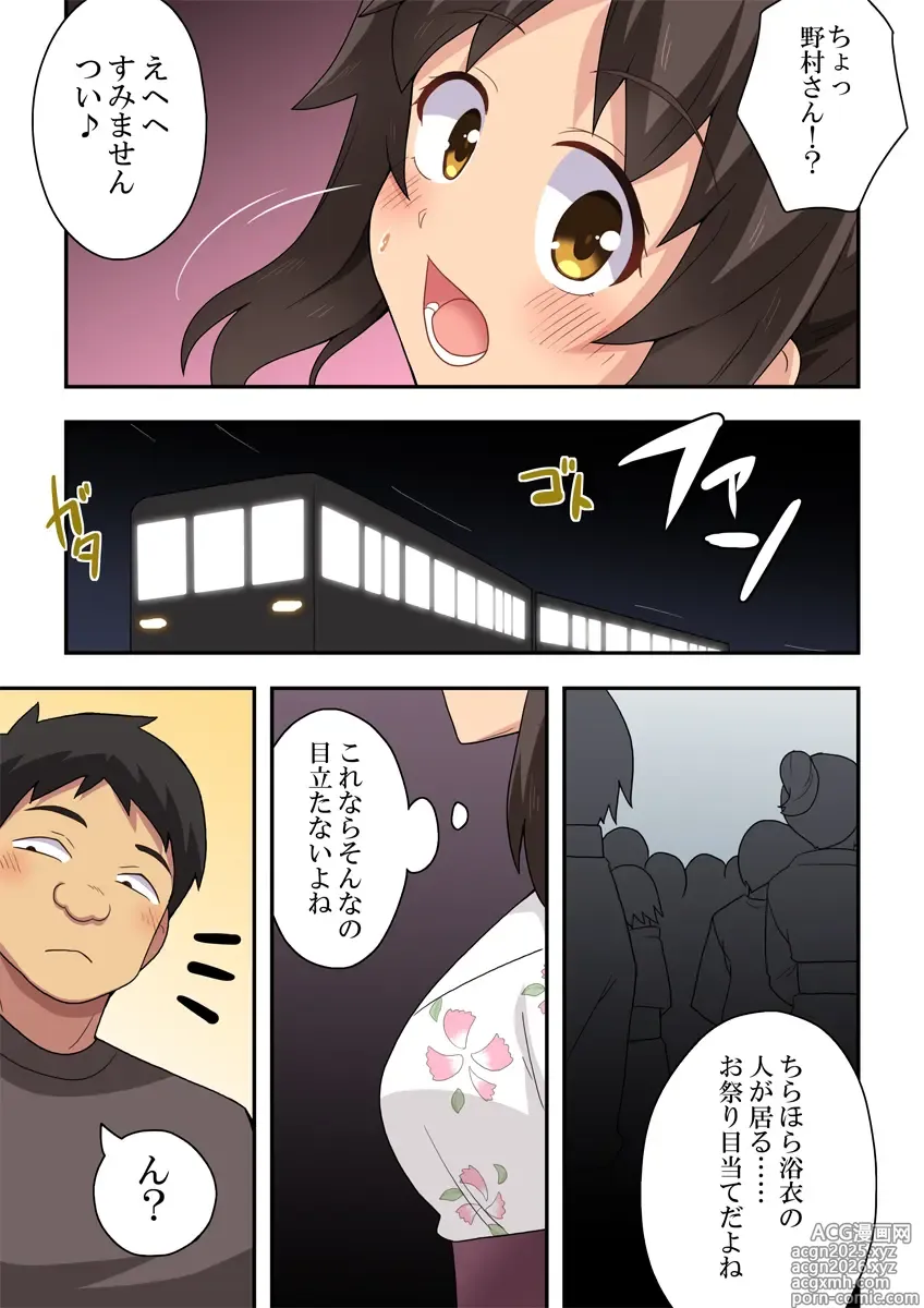 Page 4 of doujinshi Niizuma Nanaka no Roshutsu Natsumatsuri