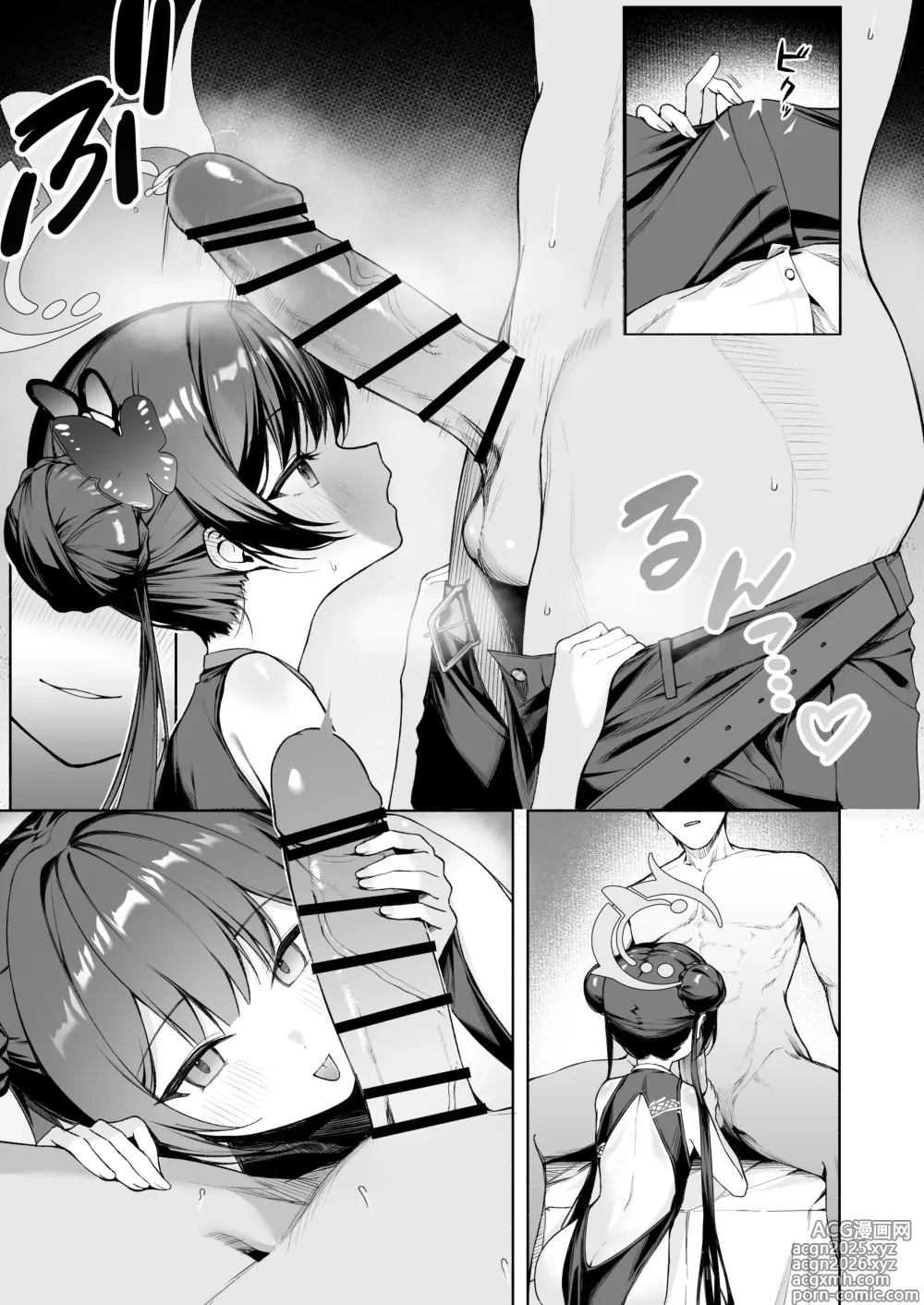 Page 6 of doujinshi Monshu-sama no Okuchi