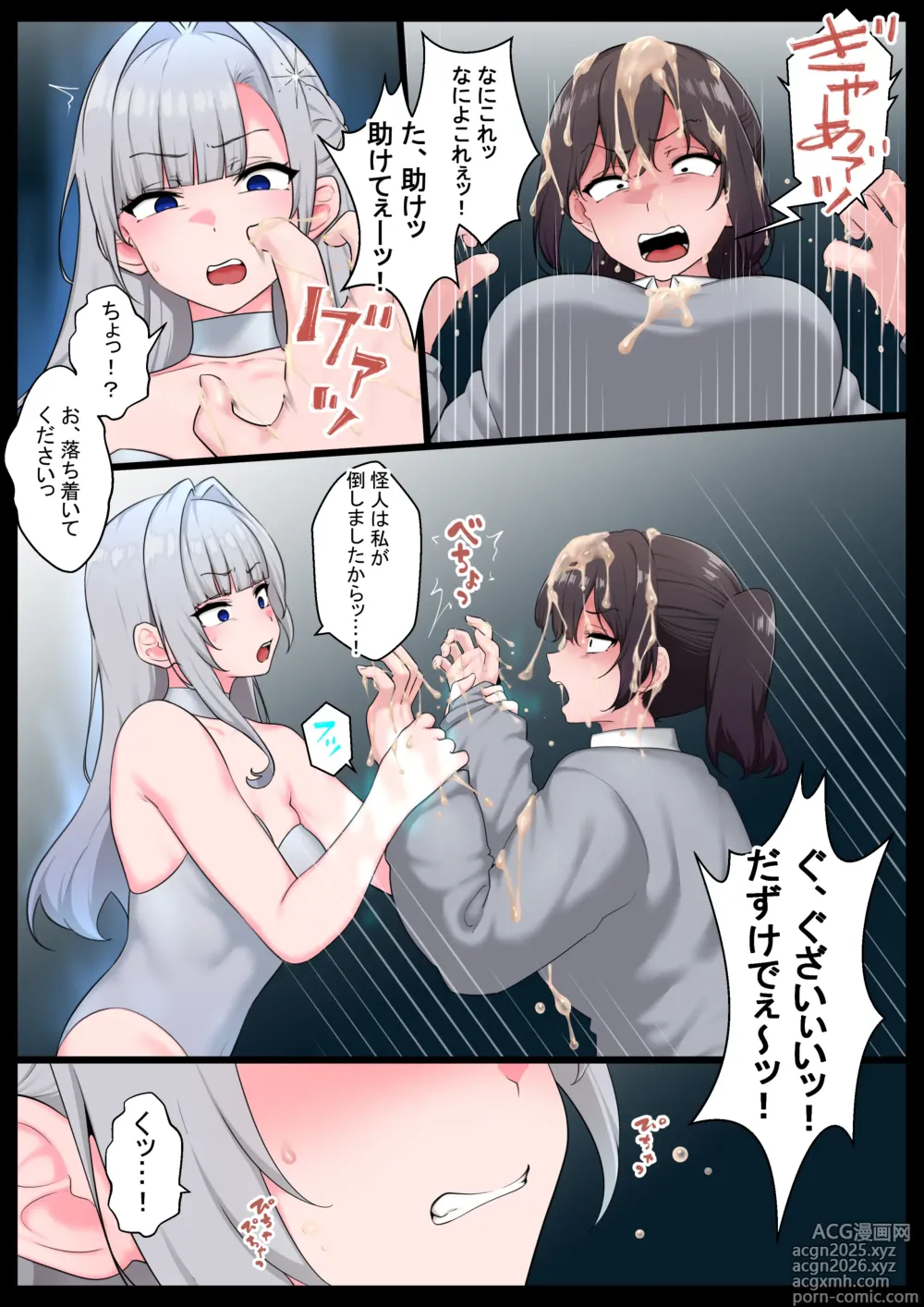 Page 7 of doujinshi Tsuyo Tsuyo Mahou Shoujo ga Rettou Zamen Kaijin ni Uchigawa kara Shinshoku sarete Buzama Kuso Zako Sentouin ni Saserareru Hanashi
