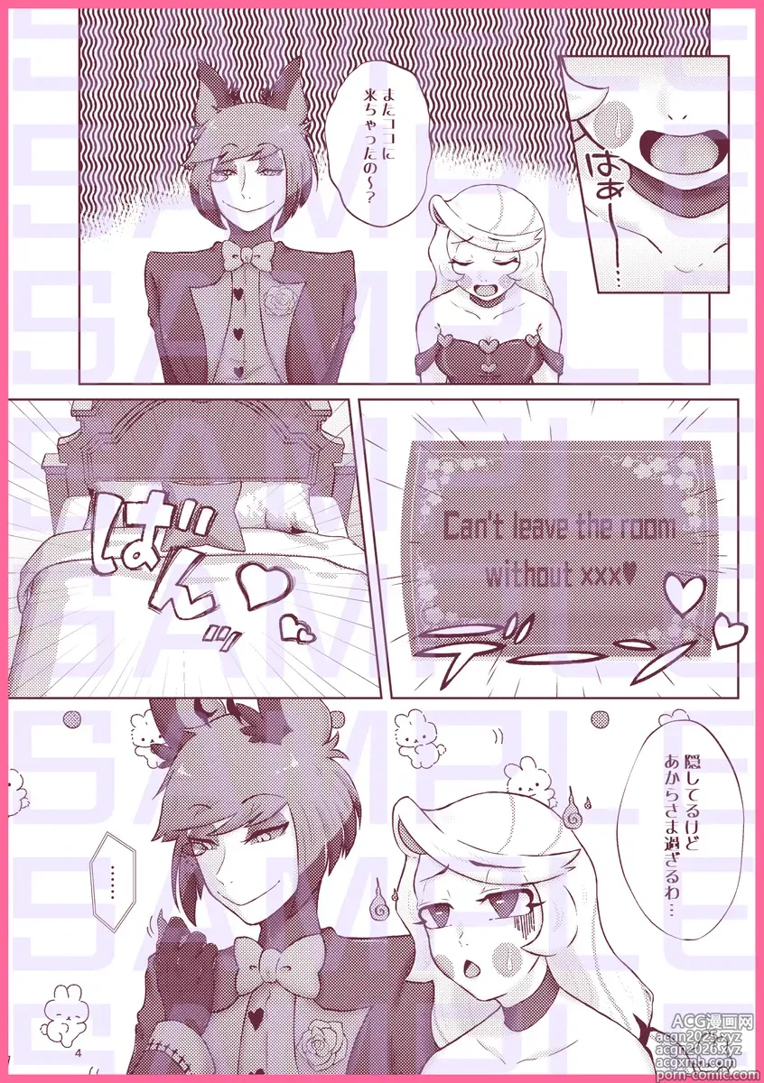 Page 3 of doujinshi Finest Prey is