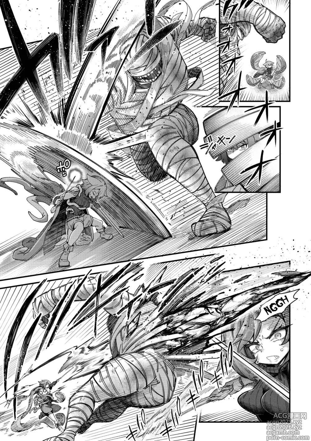 Page 3 of manga Senshi-chan to Shokushu-kun Capítulo 05